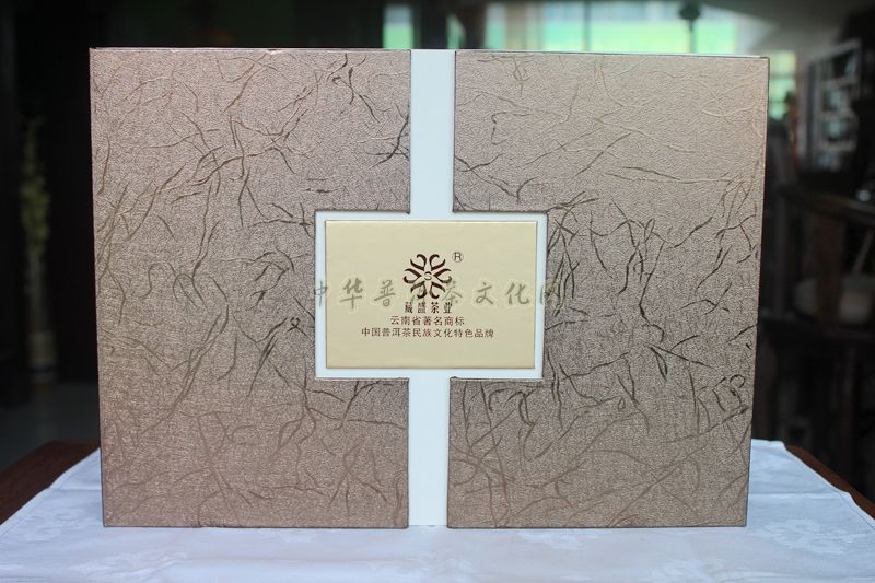 2013年滇茸工夫红茶套装